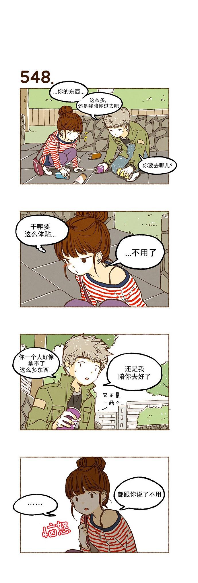 euphoria漫画韩漫全集-第38话无删减无遮挡章节图片 