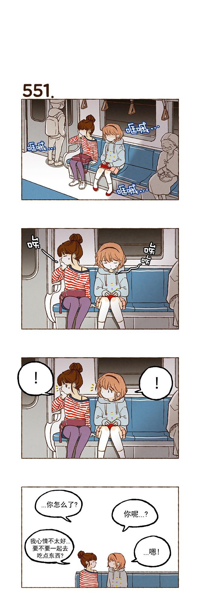 euphoria漫画韩漫全集-第38话无删减无遮挡章节图片 