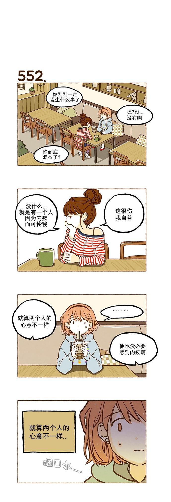 euphoria漫画韩漫全集-第38话无删减无遮挡章节图片 