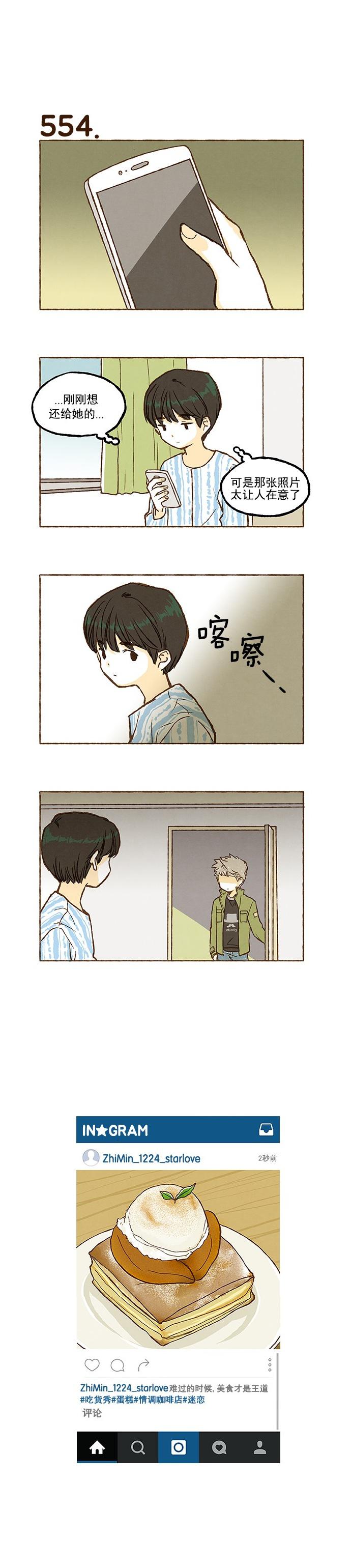 euphoria漫画韩漫全集-第38话无删减无遮挡章节图片 