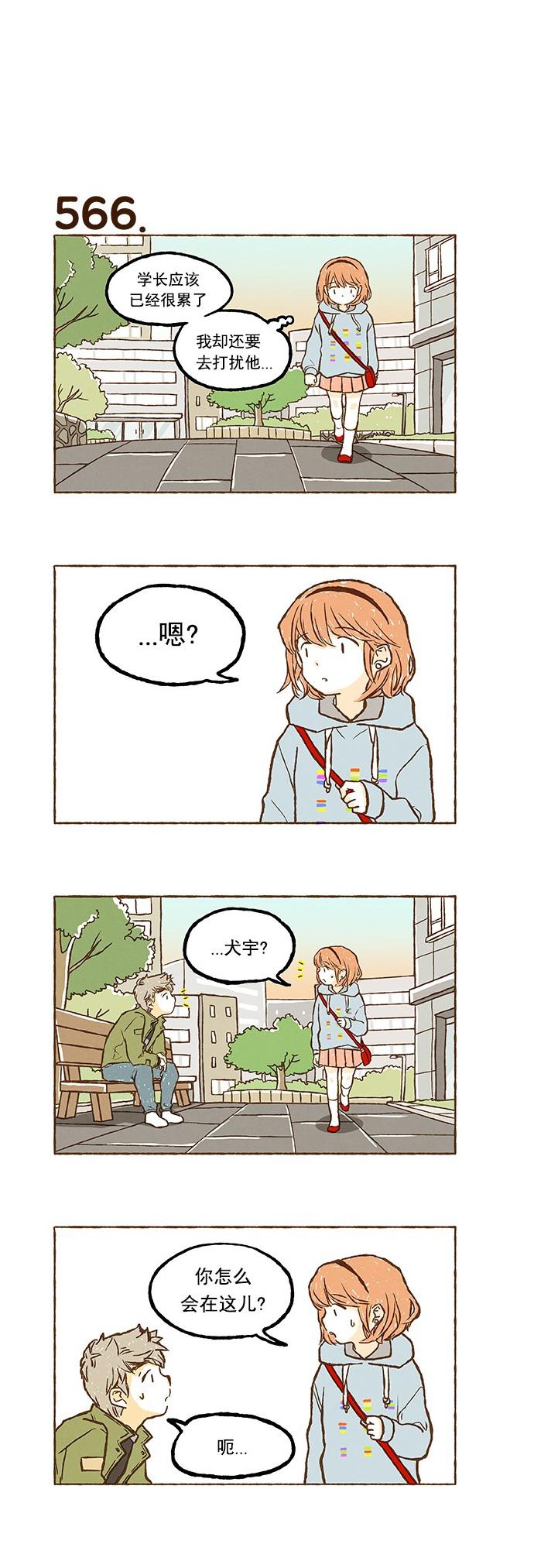 euphoria漫画韩漫全集-第39话无删减无遮挡章节图片 