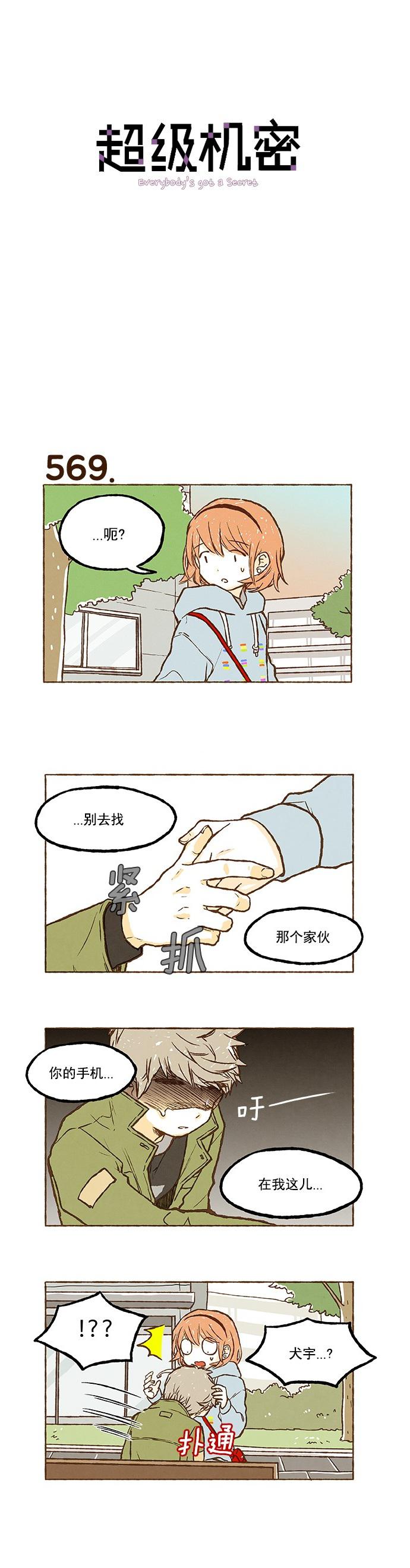 euphoria漫画韩漫全集-第40话无删减无遮挡章节图片 