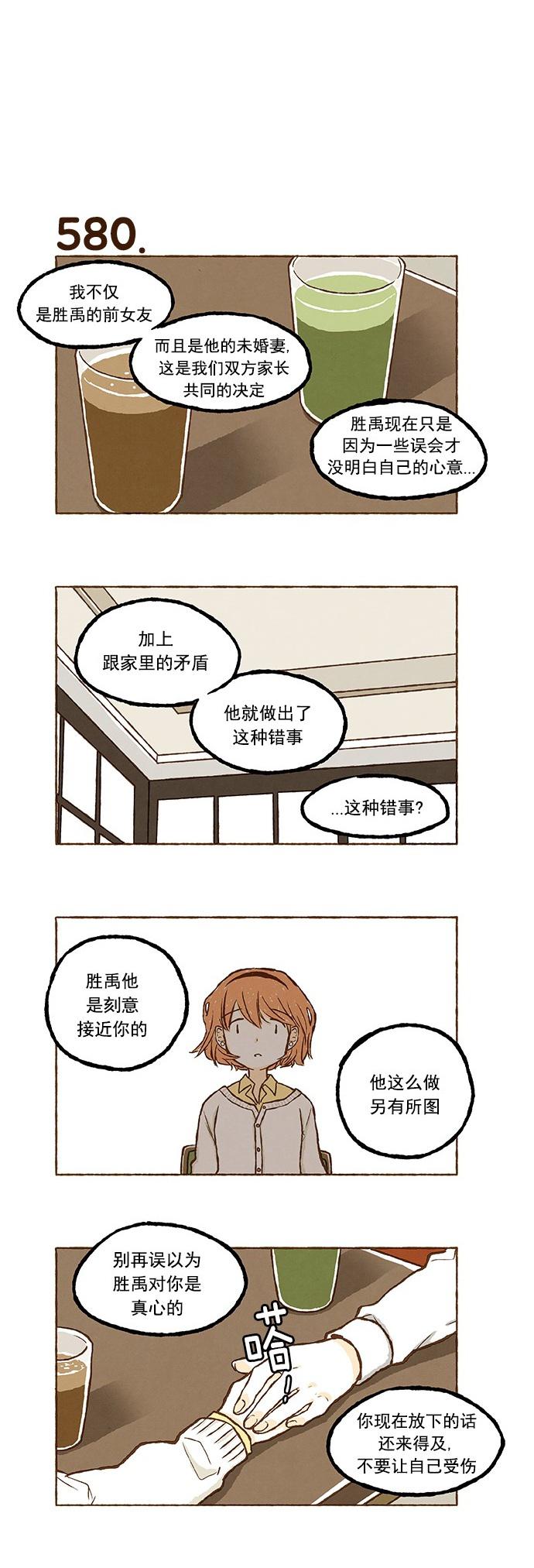 euphoria漫画韩漫全集-第40话无删减无遮挡章节图片 