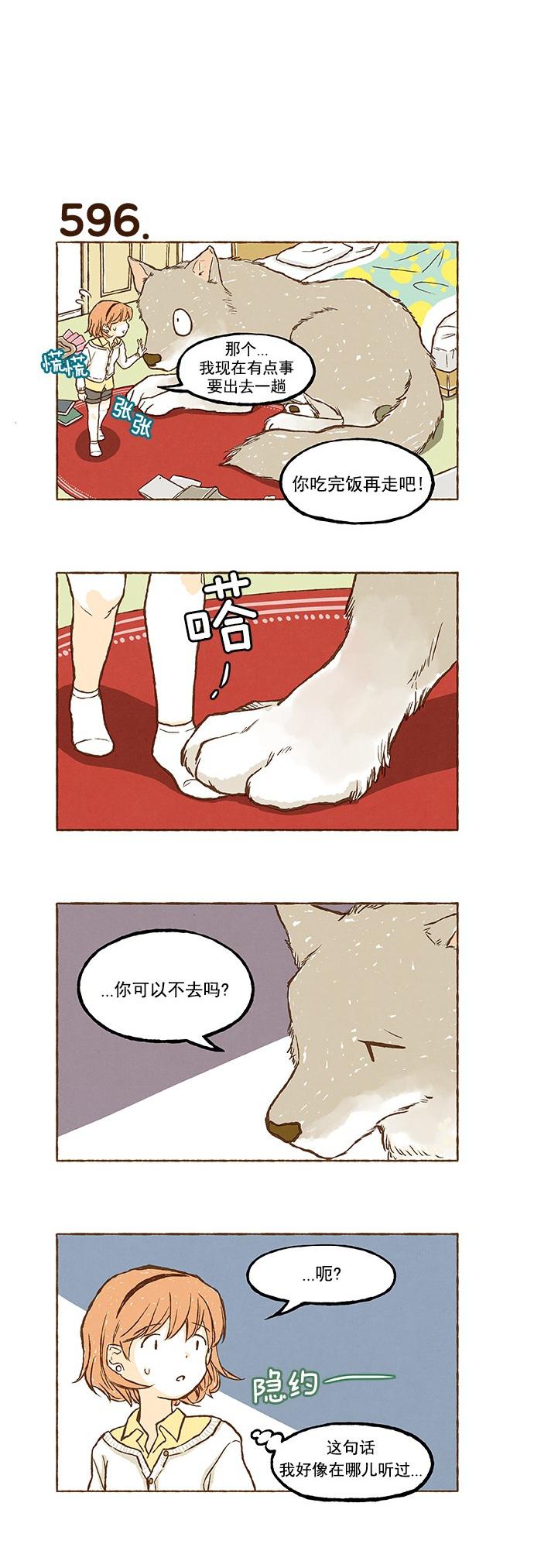 euphoria漫画韩漫全集-第41话无删减无遮挡章节图片 
