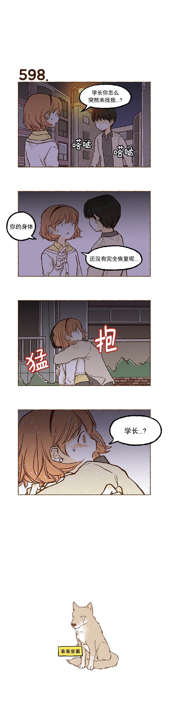 euphoria漫画韩漫全集-第41话无删减无遮挡章节图片 