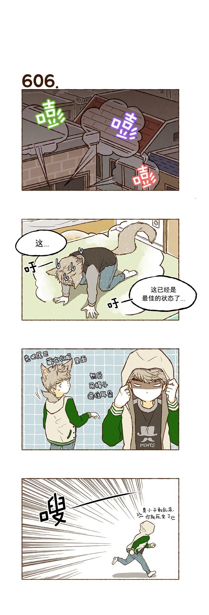 euphoria漫画韩漫全集-第42话无删减无遮挡章节图片 