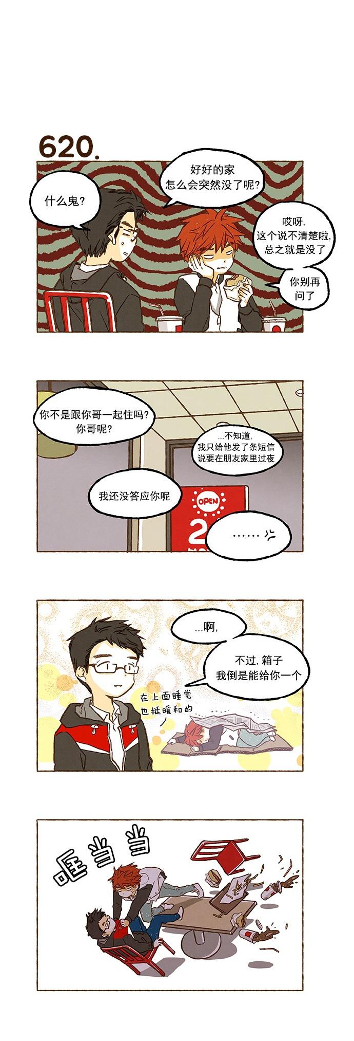 euphoria漫画韩漫全集-第43话无删减无遮挡章节图片 