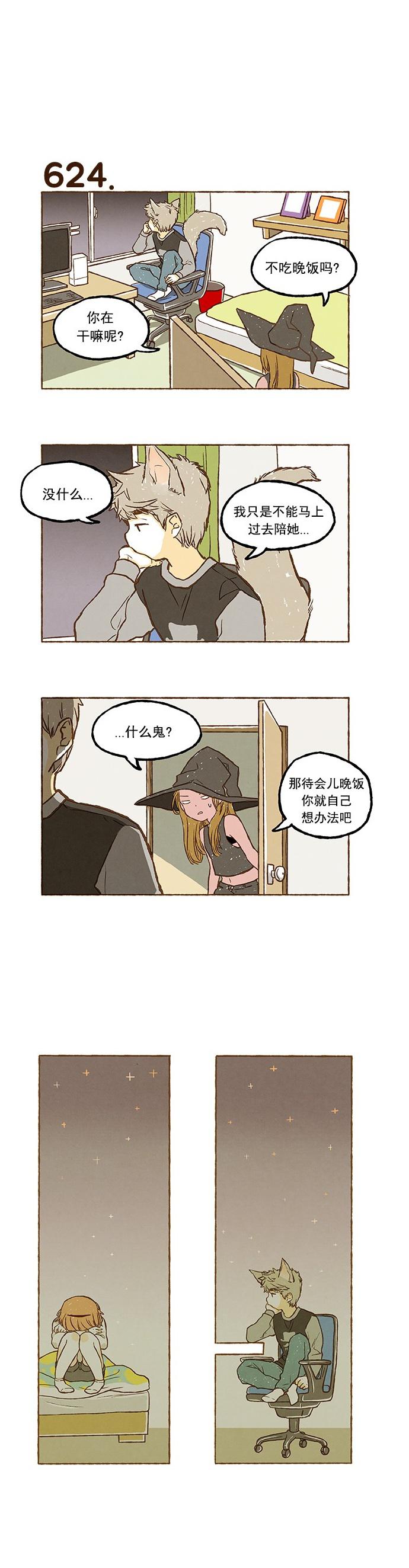 euphoria漫画韩漫全集-第43话无删减无遮挡章节图片 