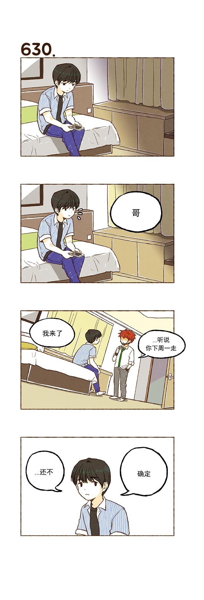 euphoria漫画韩漫全集-第44话无删减无遮挡章节图片 