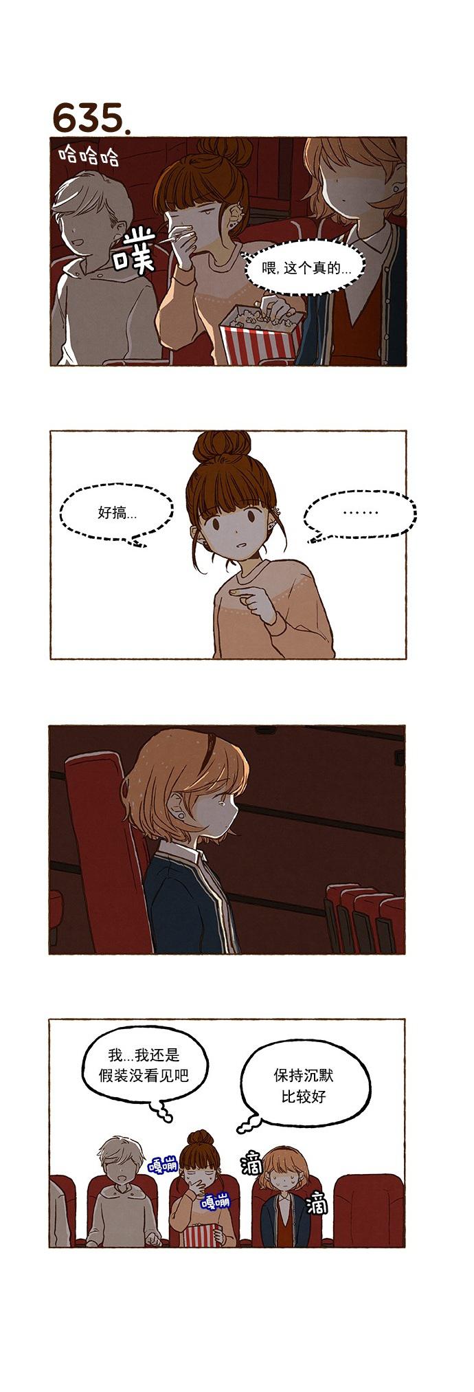 euphoria漫画韩漫全集-第44话无删减无遮挡章节图片 