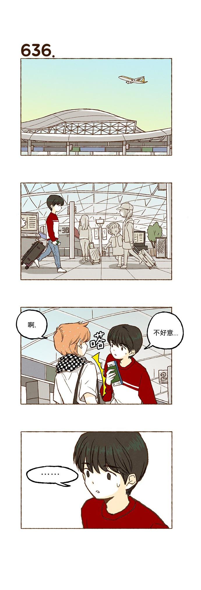 euphoria漫画韩漫全集-第44话无删减无遮挡章节图片 