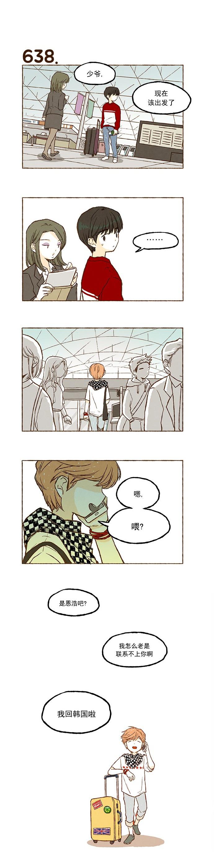 euphoria漫画韩漫全集-第44话无删减无遮挡章节图片 