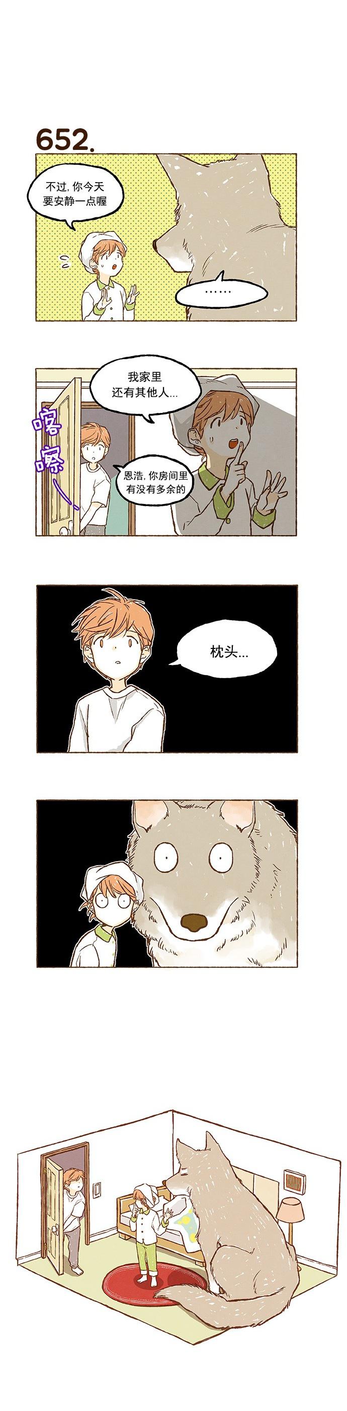 euphoria漫画韩漫全集-第45话无删减无遮挡章节图片 