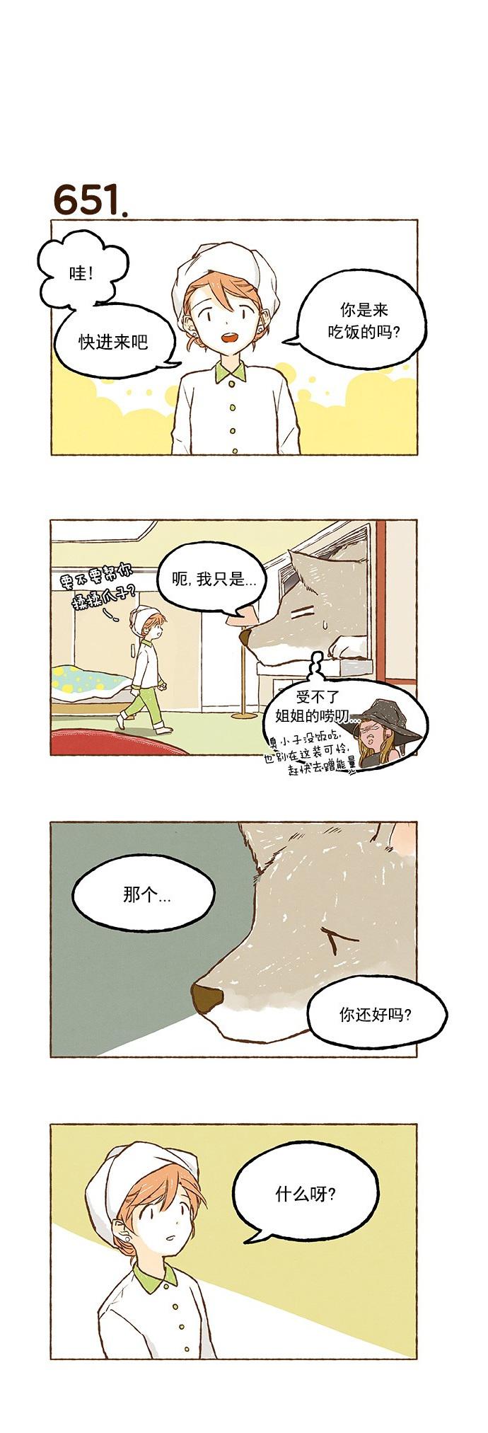 euphoria漫画韩漫全集-第45话无删减无遮挡章节图片 