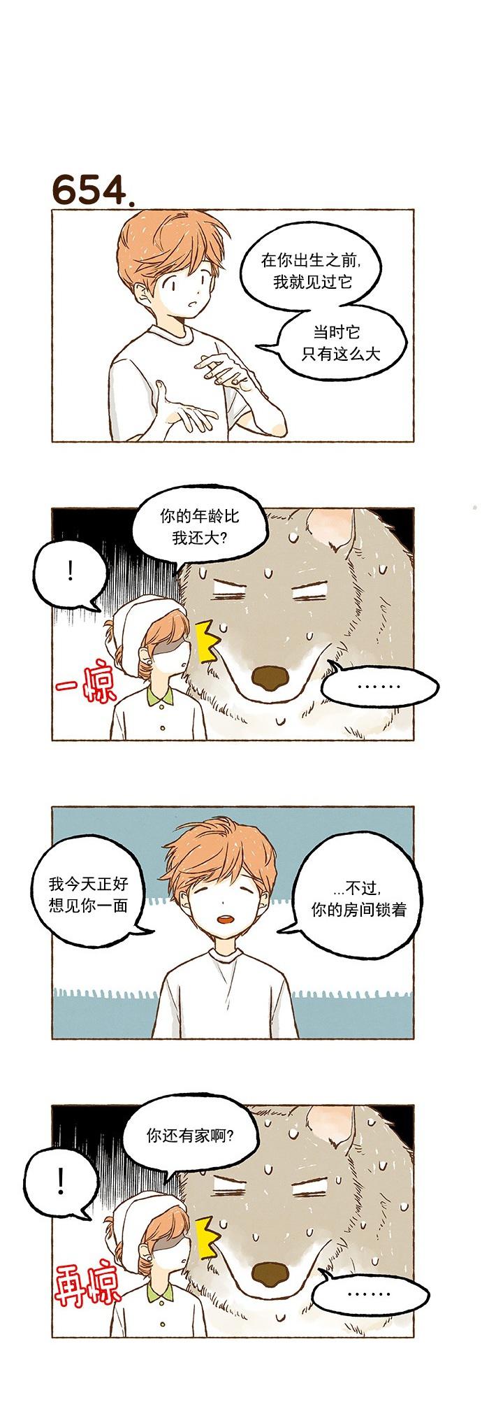 euphoria漫画韩漫全集-第46话无删减无遮挡章节图片 