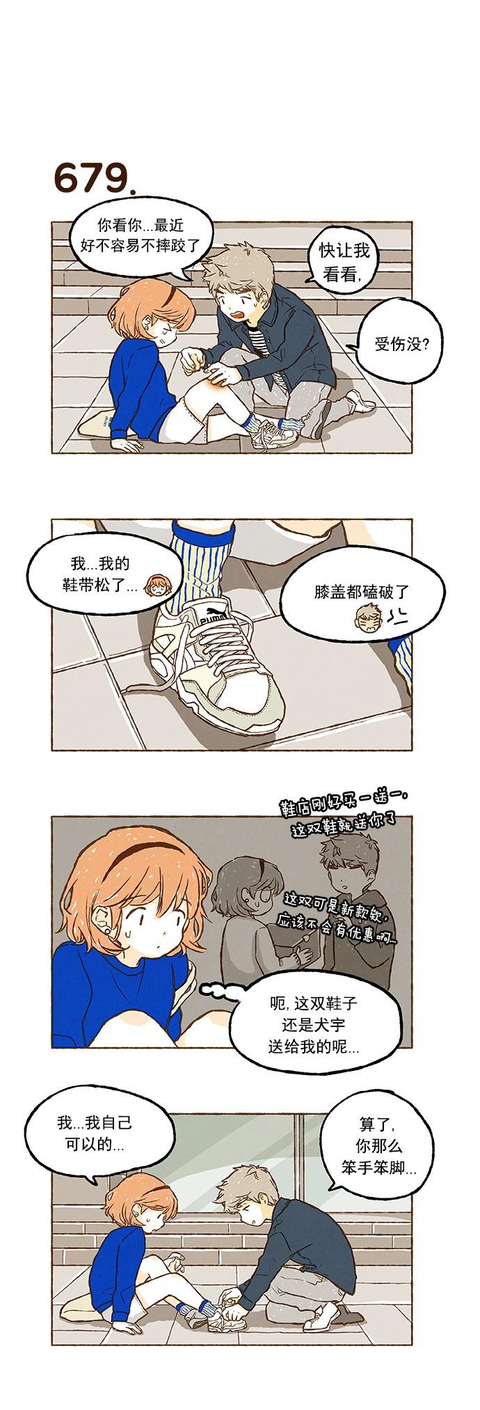 euphoria漫画韩漫全集-第47话无删减无遮挡章节图片 