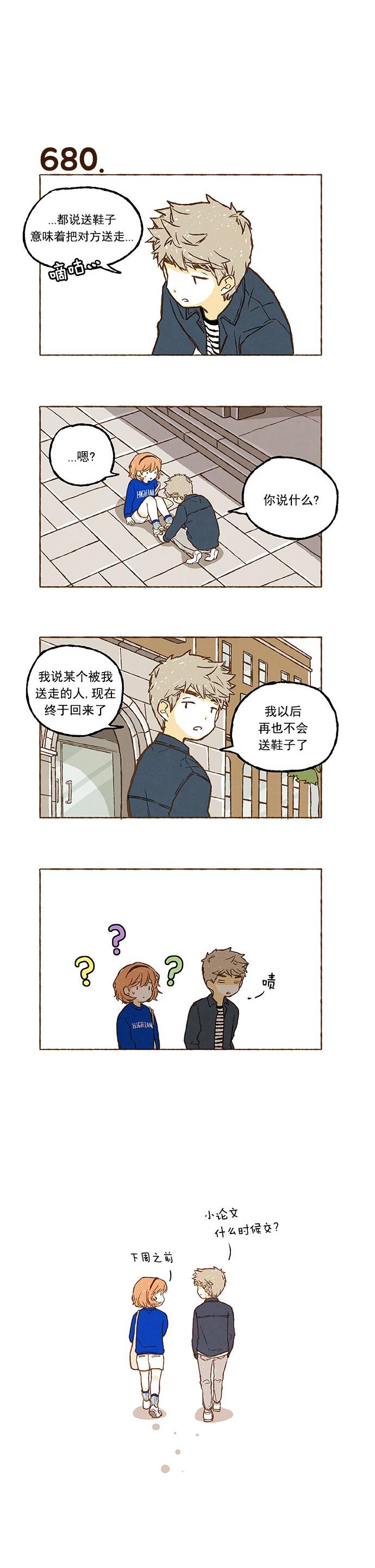 euphoria漫画韩漫全集-第47话无删减无遮挡章节图片 