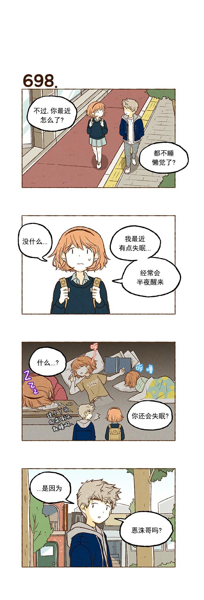euphoria漫画韩漫全集-第49话无删减无遮挡章节图片 