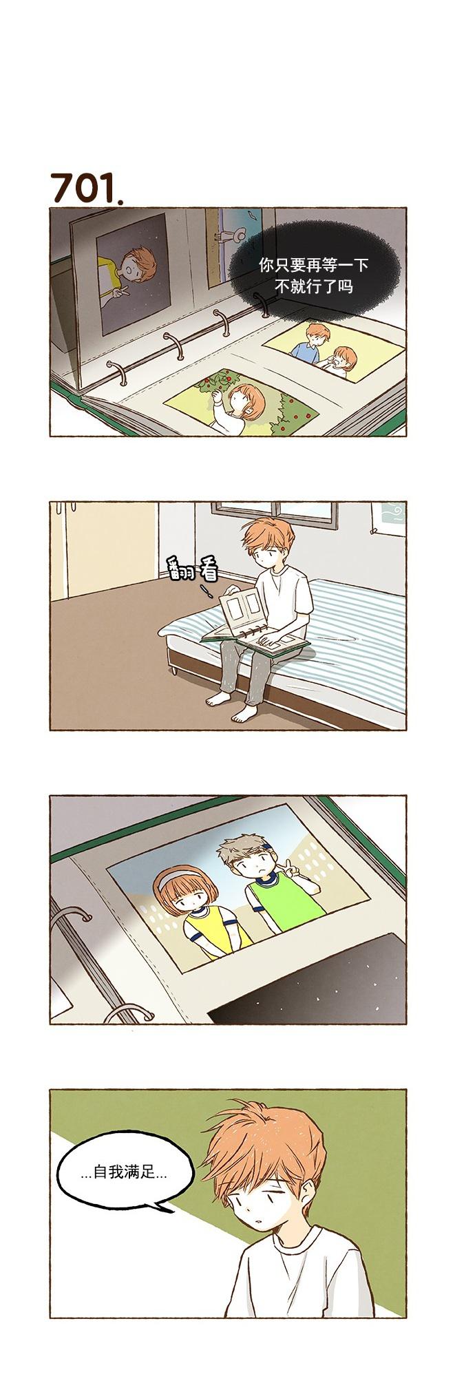 euphoria漫画韩漫全集-第49话无删减无遮挡章节图片 
