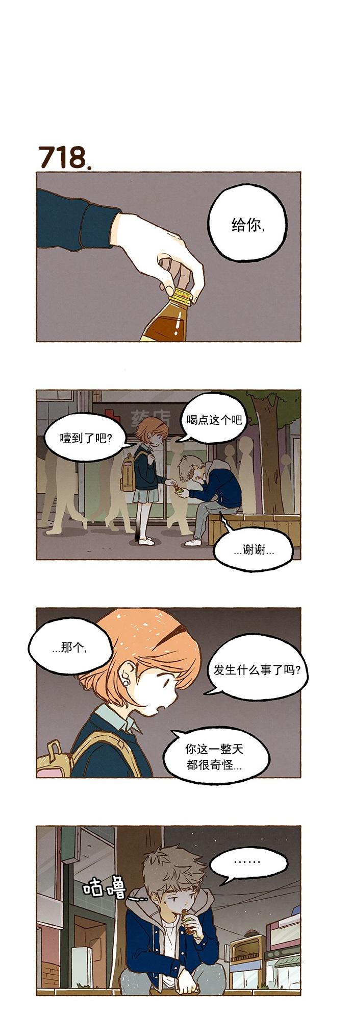 euphoria漫画韩漫全集-第50话无删减无遮挡章节图片 