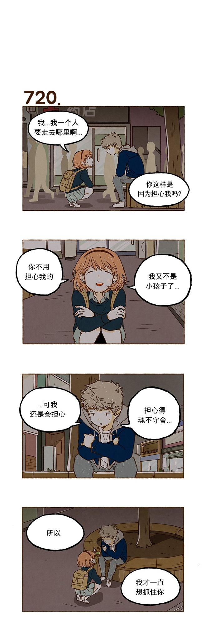 euphoria漫画韩漫全集-第50话无删减无遮挡章节图片 