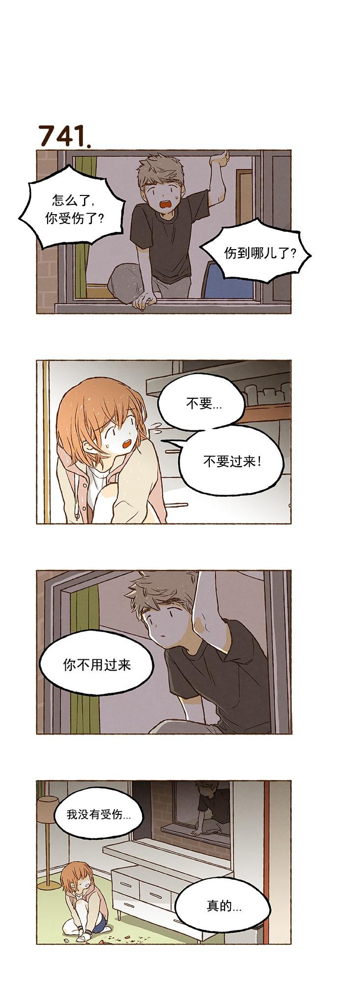 euphoria漫画韩漫全集-第52话无删减无遮挡章节图片 