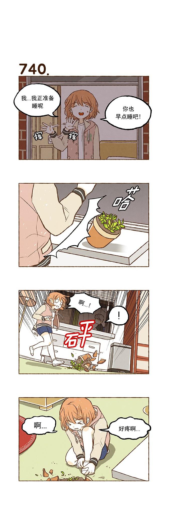 euphoria漫画韩漫全集-第52话无删减无遮挡章节图片 