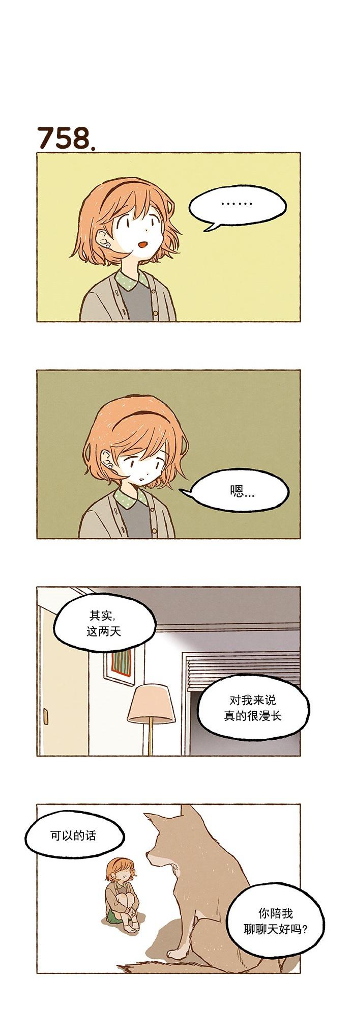 euphoria漫画韩漫全集-第53话无删减无遮挡章节图片 