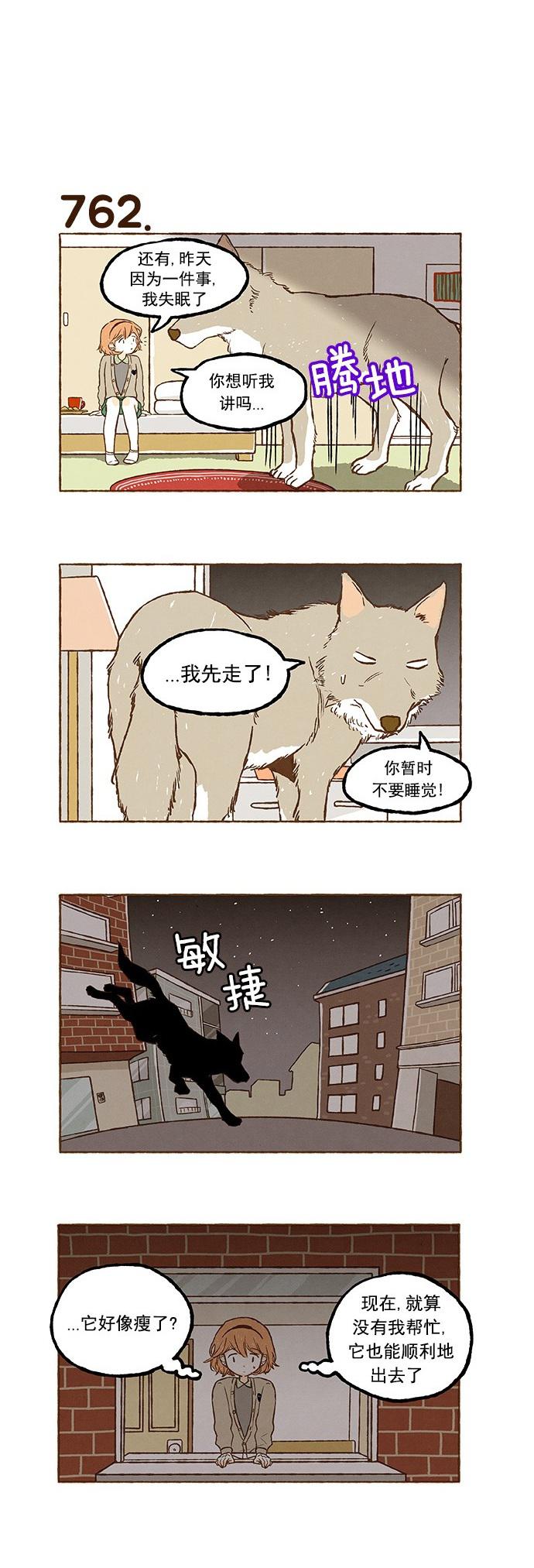 euphoria漫画韩漫全集-第53话无删减无遮挡章节图片 