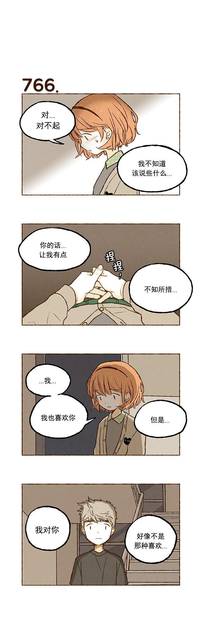 euphoria漫画韩漫全集-第54话无删减无遮挡章节图片 