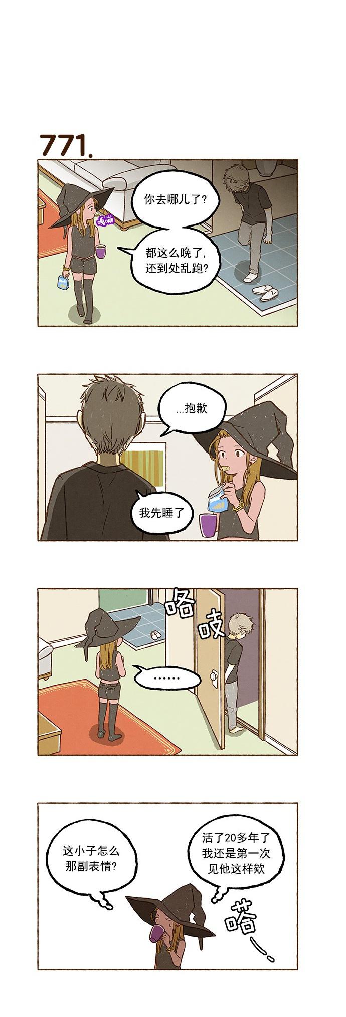 euphoria漫画韩漫全集-第54话无删减无遮挡章节图片 