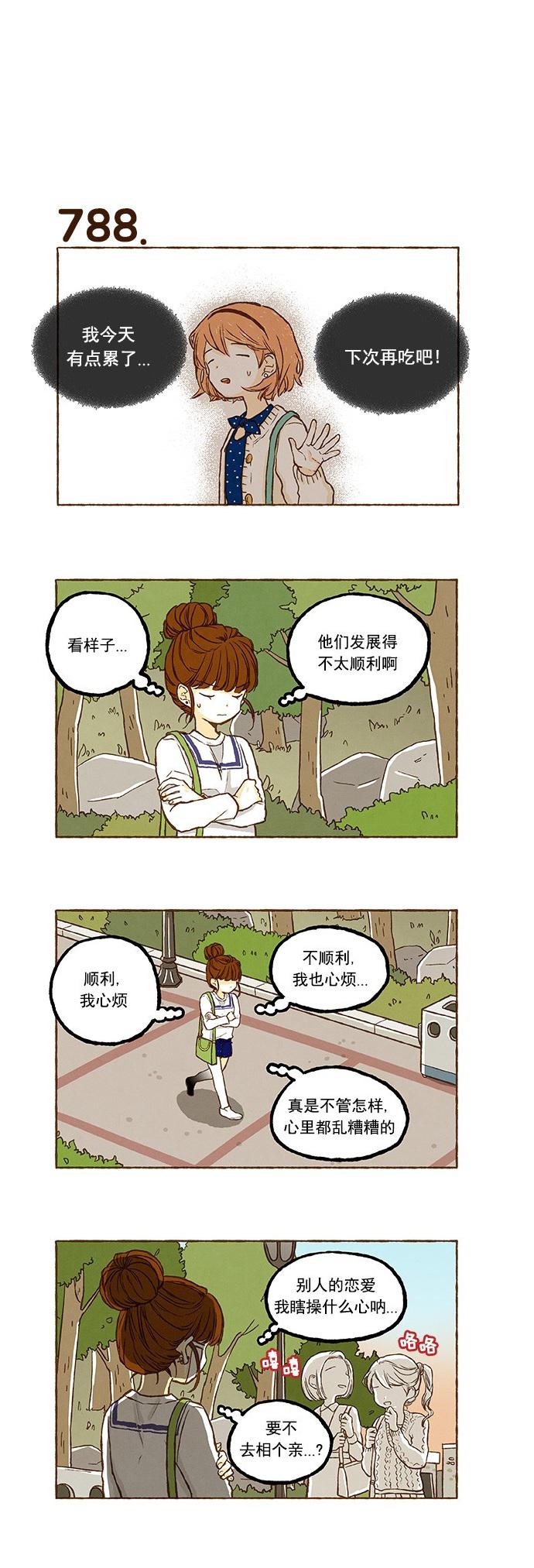 euphoria漫画韩漫全集-第55话无删减无遮挡章节图片 