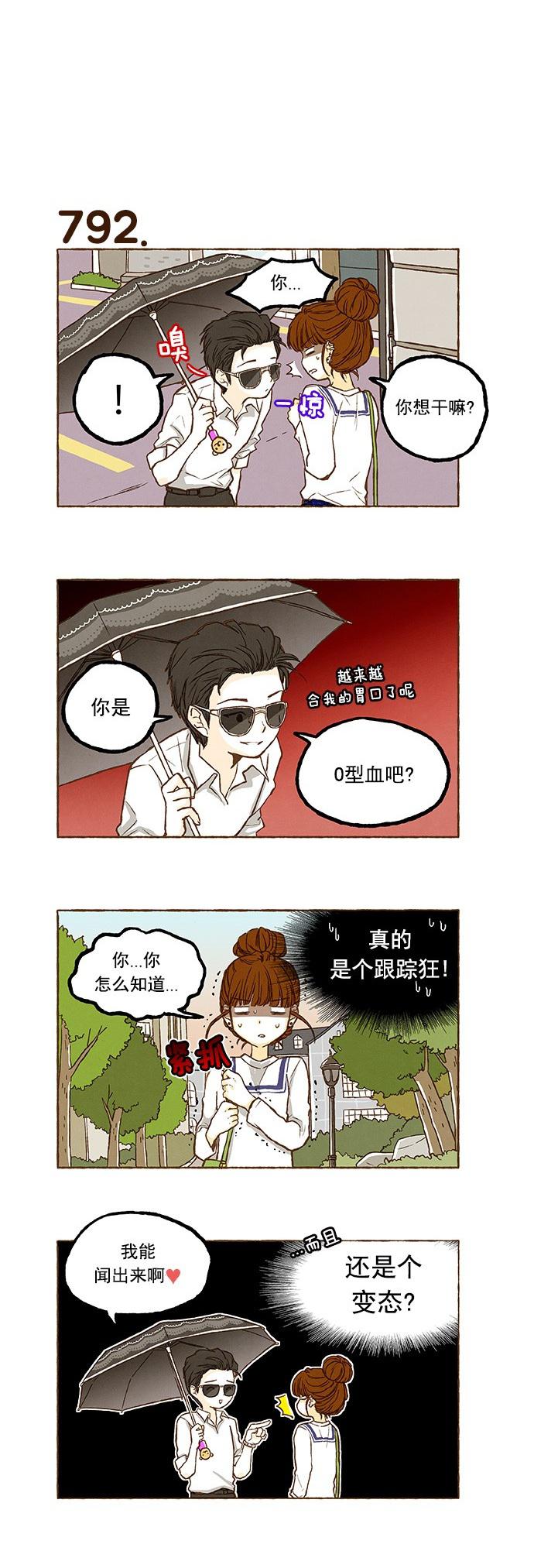 euphoria漫画韩漫全集-第55话无删减无遮挡章节图片 