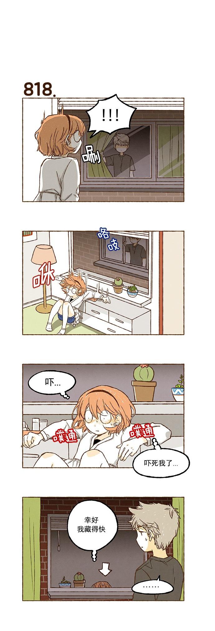 euphoria漫画韩漫全集-第57话无删减无遮挡章节图片 