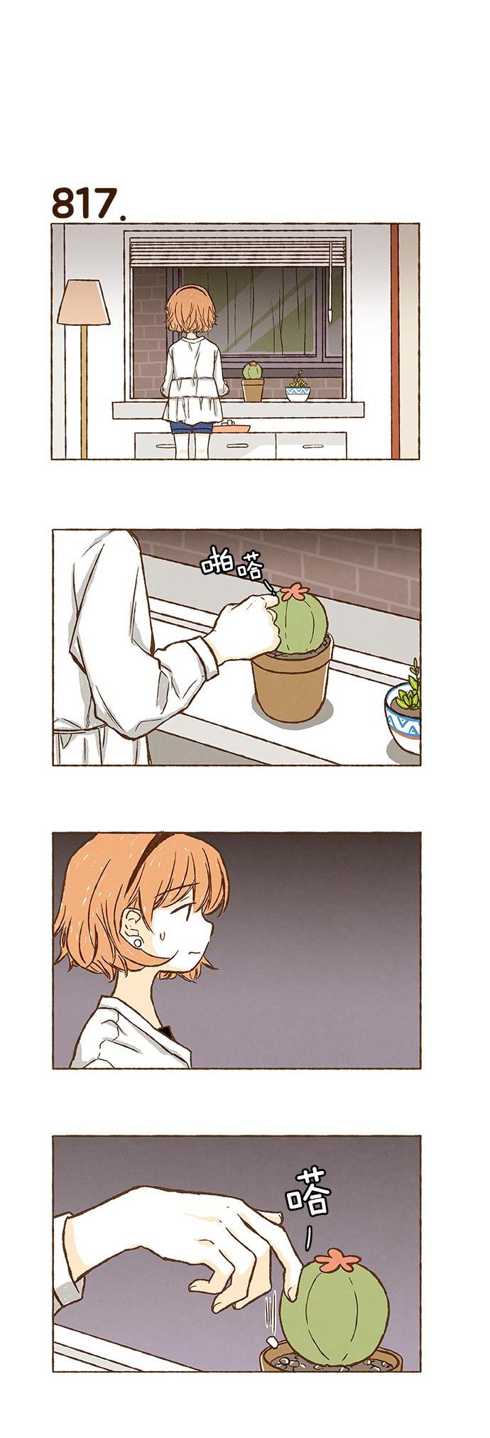 euphoria漫画韩漫全集-第57话无删减无遮挡章节图片 