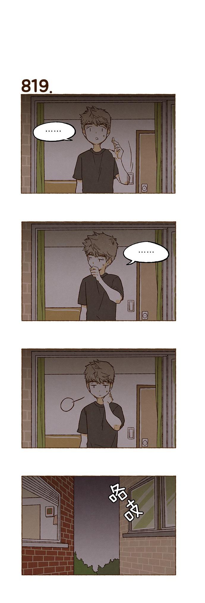 euphoria漫画韩漫全集-第57话无删减无遮挡章节图片 