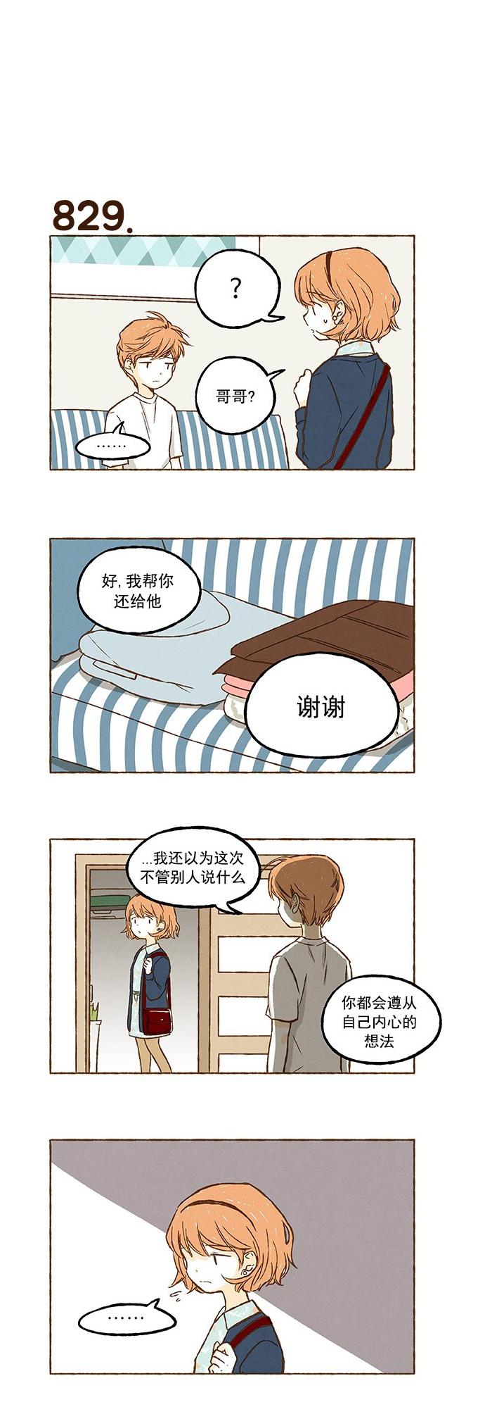euphoria漫画韩漫全集-第58话无删减无遮挡章节图片 