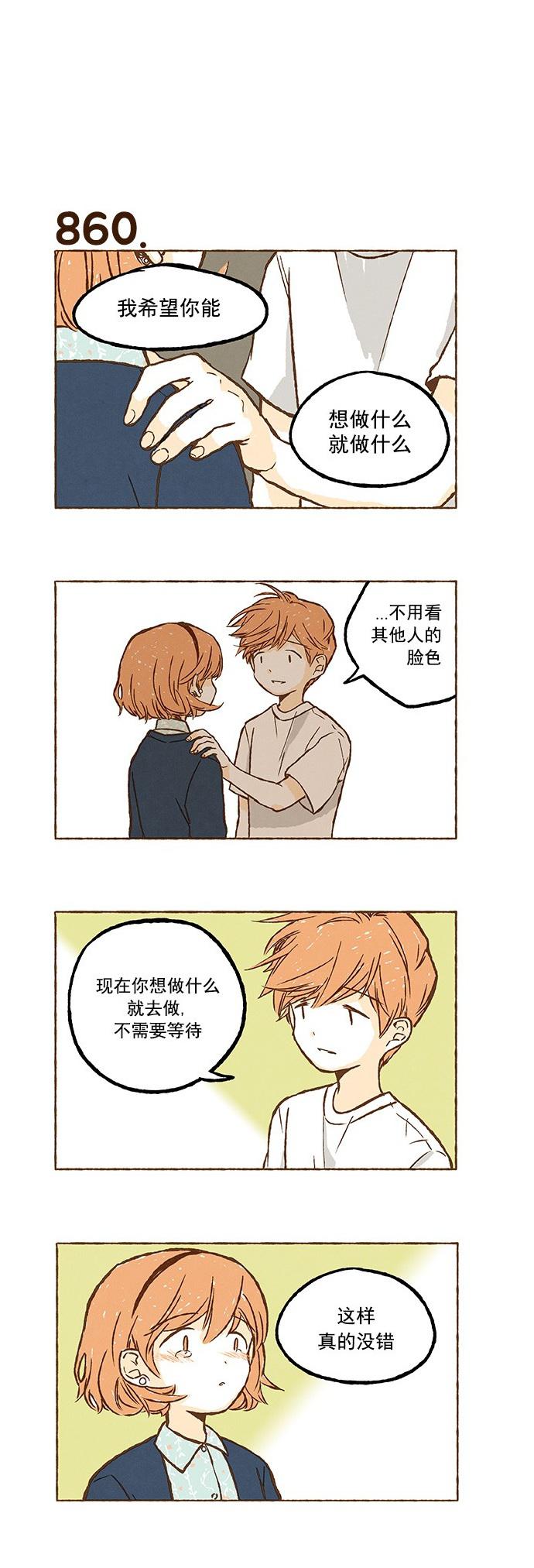 euphoria漫画韩漫全集-第60话无删减无遮挡章节图片 