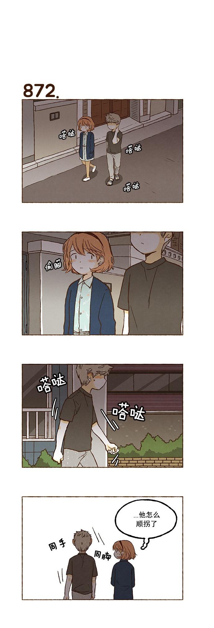 euphoria漫画韩漫全集-第61话无删减无遮挡章节图片 