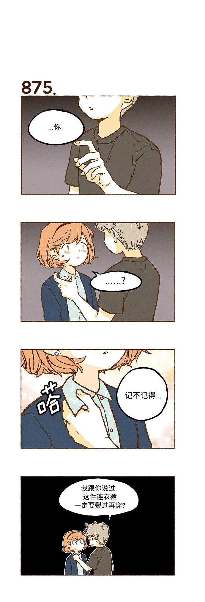 euphoria漫画韩漫全集-第61话无删减无遮挡章节图片 