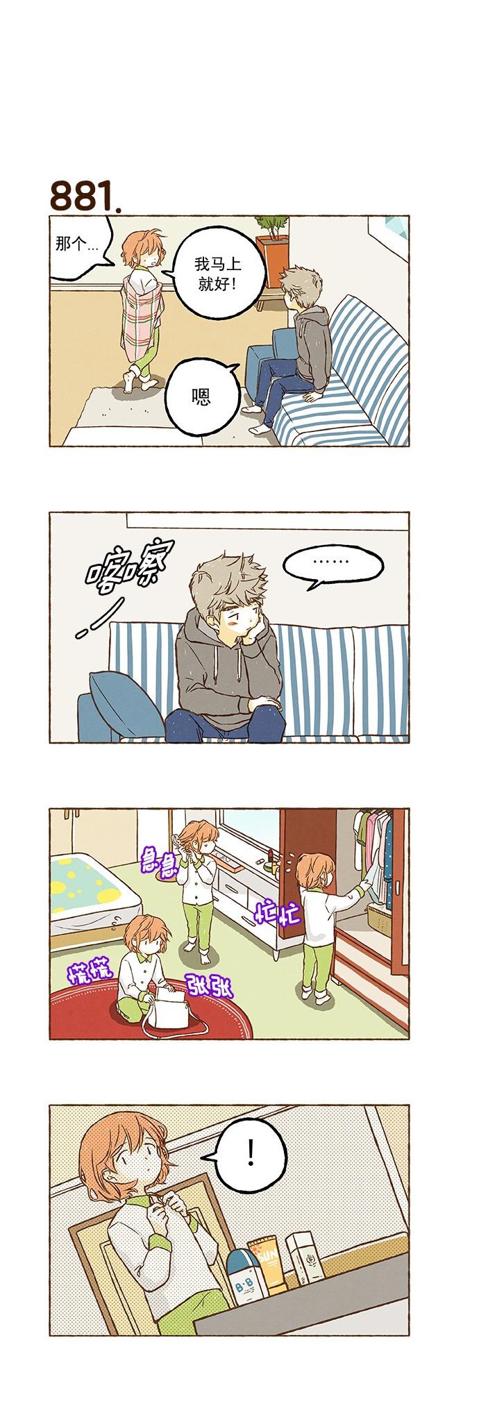 euphoria漫画韩漫全集-第62话无删减无遮挡章节图片 