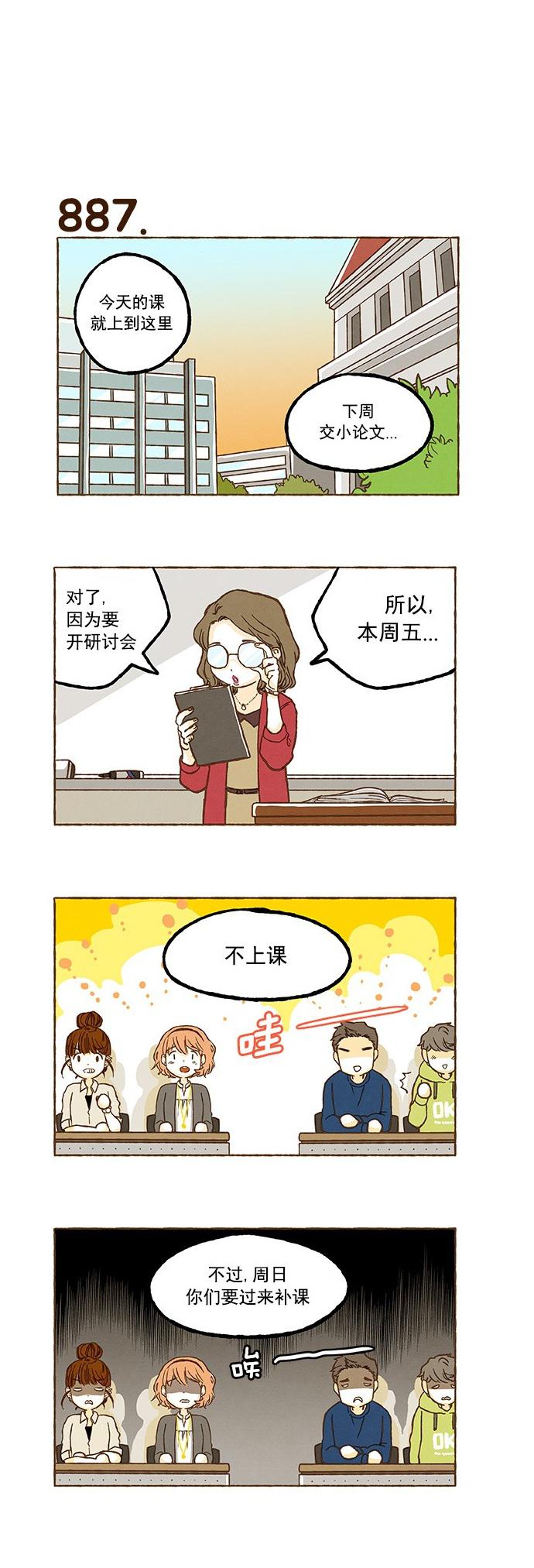 euphoria漫画韩漫全集-第62话无删减无遮挡章节图片 