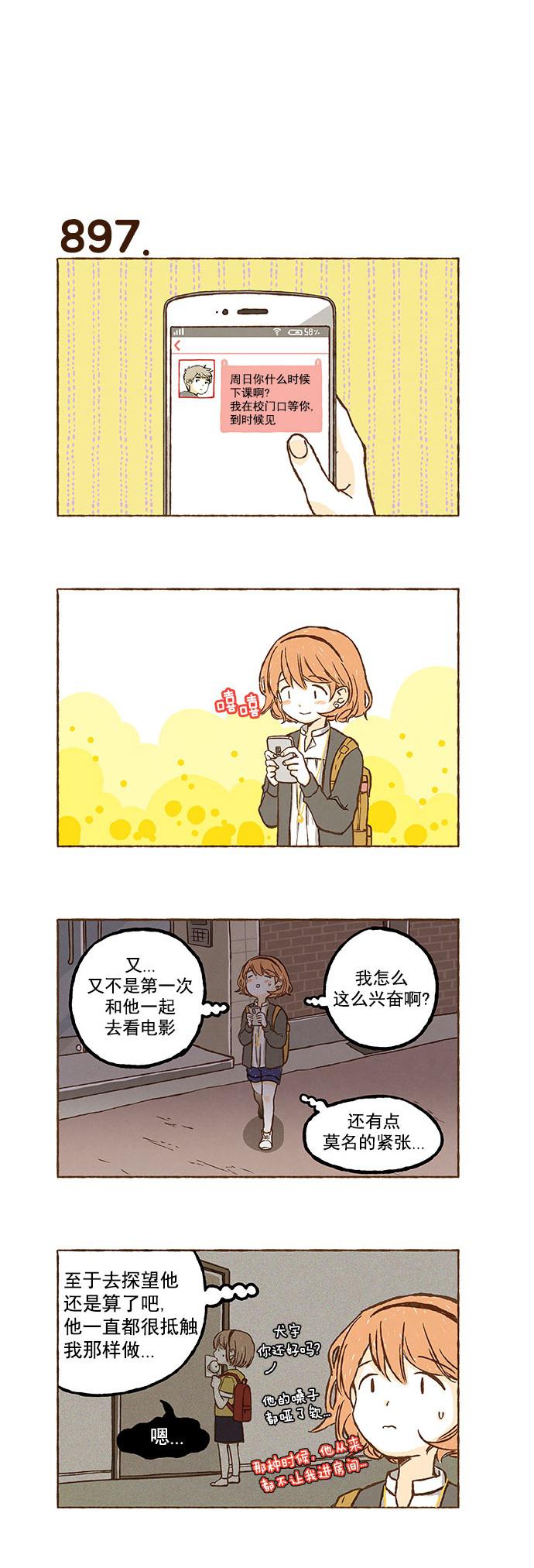 euphoria漫画韩漫全集-第63话无删减无遮挡章节图片 