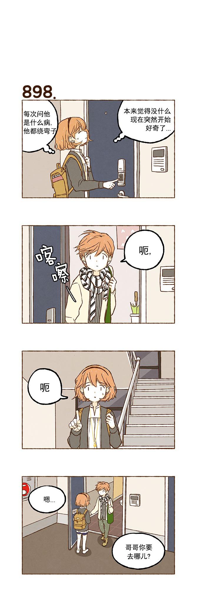 euphoria漫画韩漫全集-第63话无删减无遮挡章节图片 