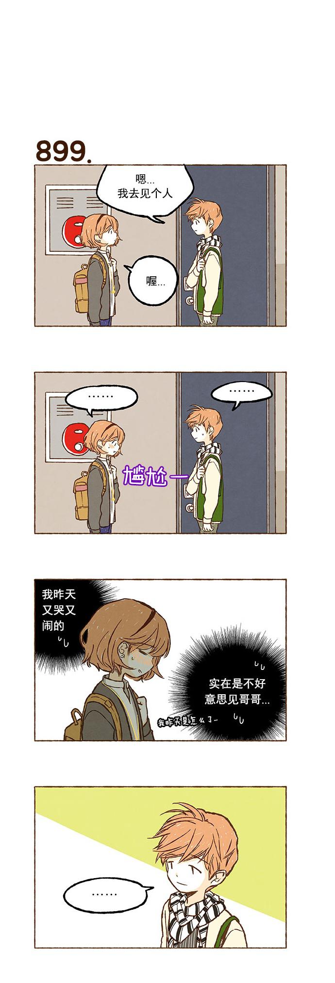 euphoria漫画韩漫全集-第63话无删减无遮挡章节图片 