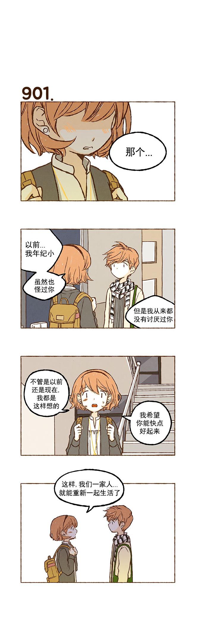 euphoria漫画韩漫全集-第63话无删减无遮挡章节图片 