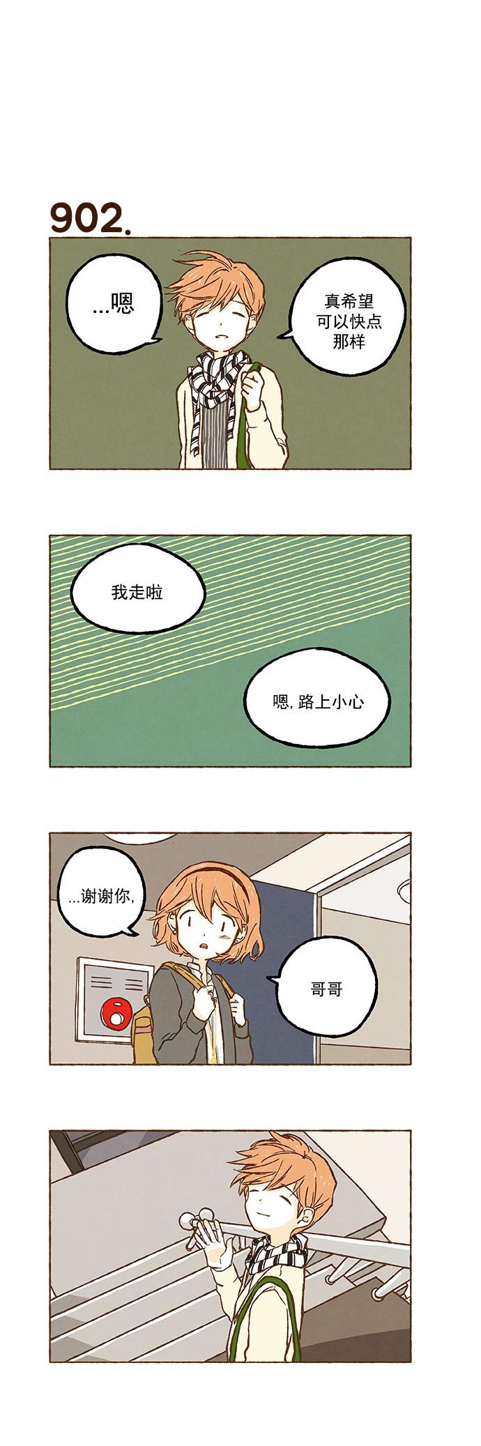 euphoria漫画韩漫全集-第63话无删减无遮挡章节图片 