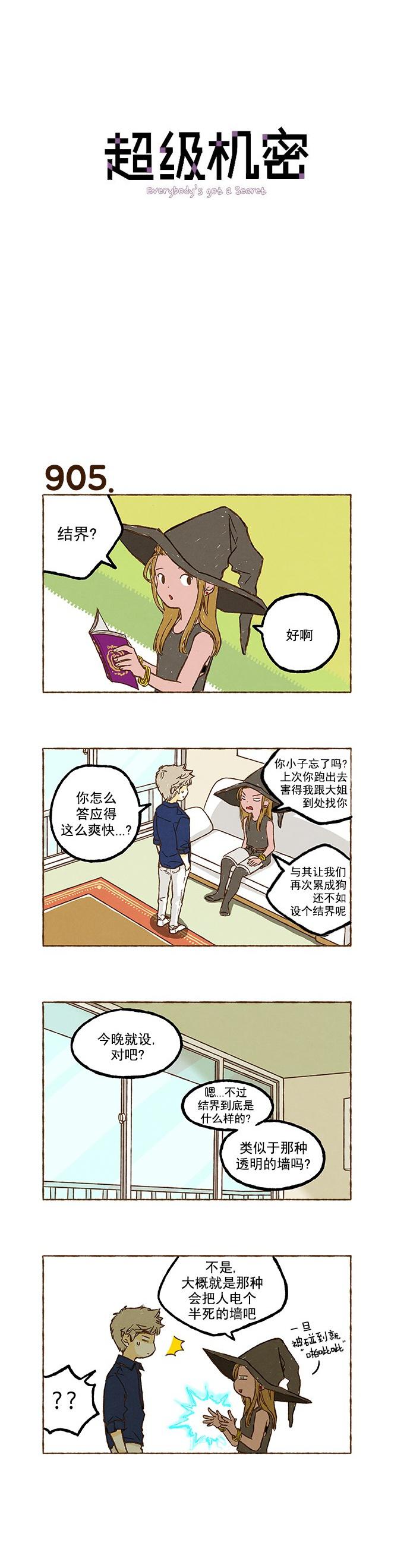 euphoria漫画韩漫全集-第64话无删减无遮挡章节图片 