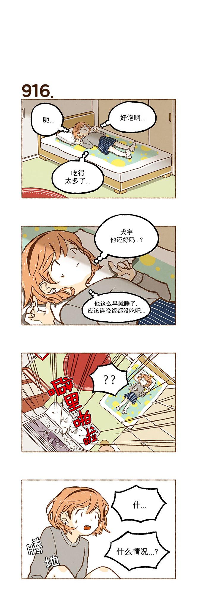 euphoria漫画韩漫全集-第64话无删减无遮挡章节图片 