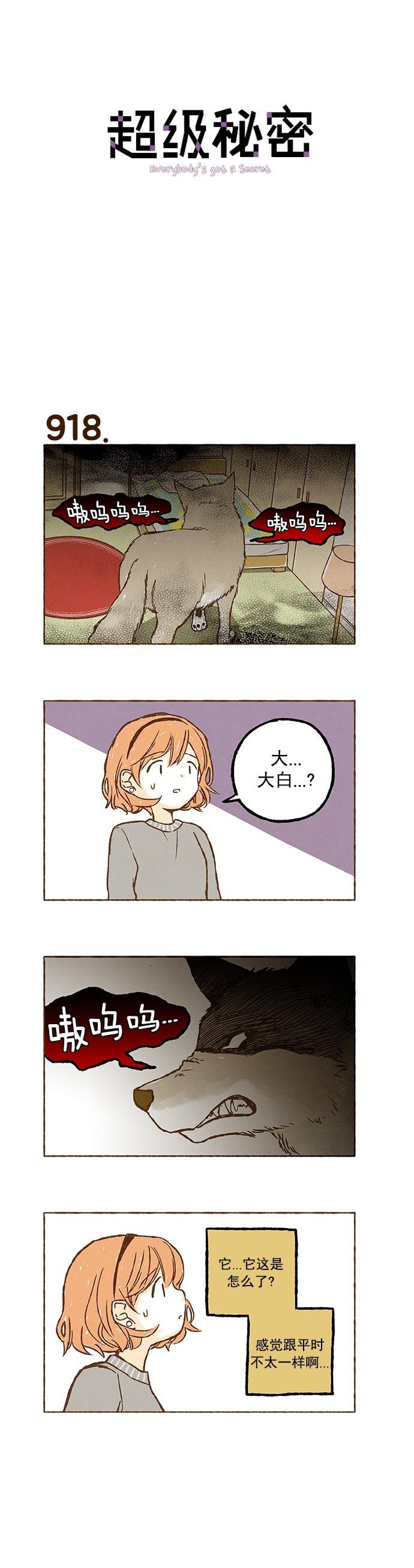 euphoria漫画韩漫全集-第65话无删减无遮挡章节图片 